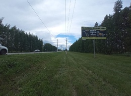 Сторона А